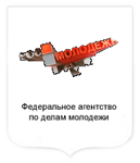 Федеральное агентство по делам молодежи